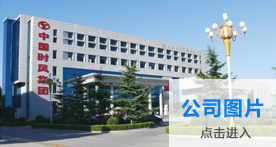 J9直营集团【中国区】官方网站